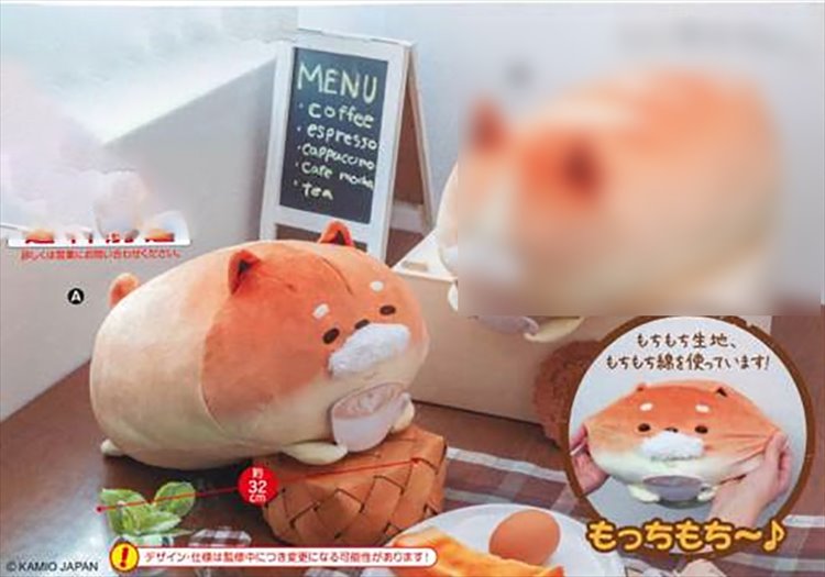 Isutoken - Cafe Big Plush A - Click Image to Close