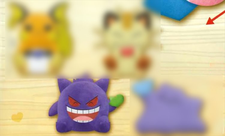 Pokemon Sun and Moon - Gengar Plush