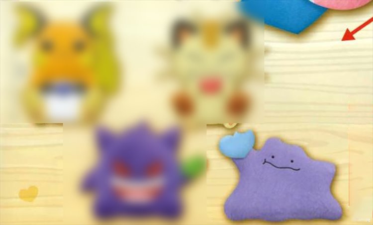 Pokemon Sun and Moon - Ditto Plush