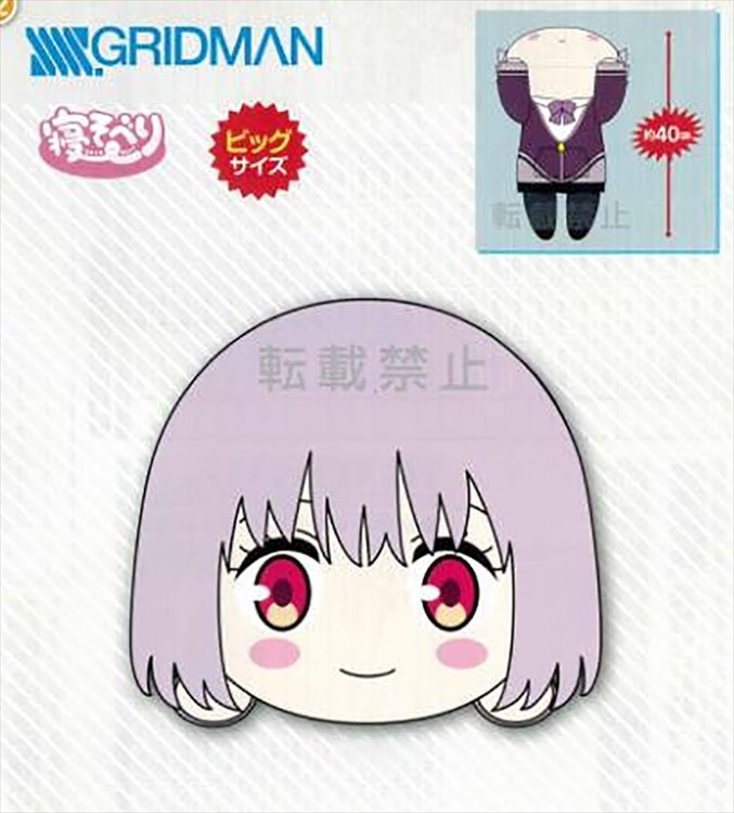SSSS.Gridman -Akane SHinjo Nesoberi Plush