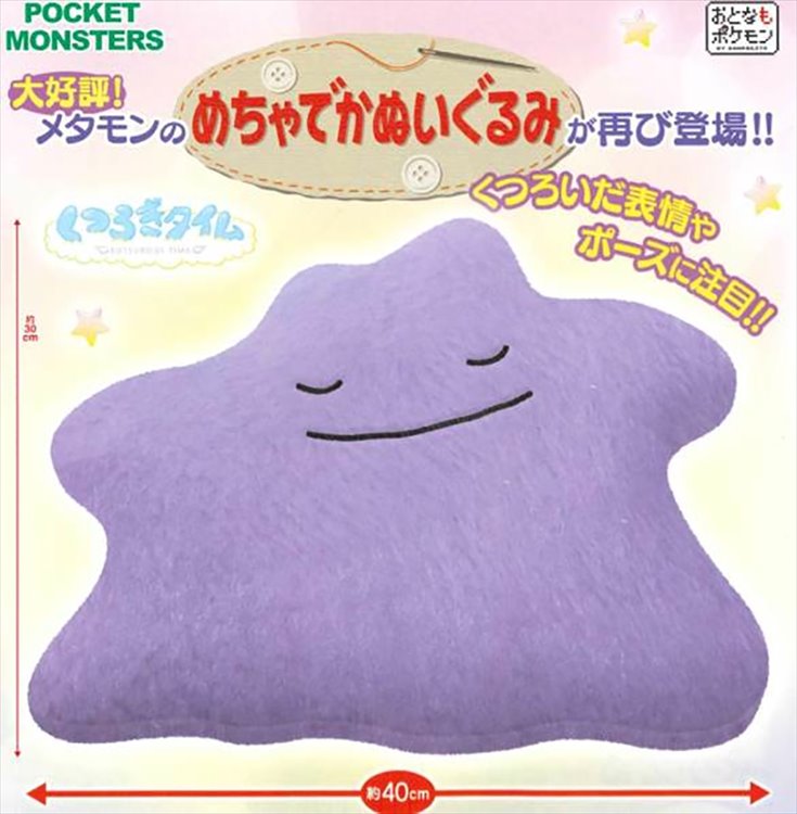 Pokemon - Large Ditto Plush - Click Image to Close