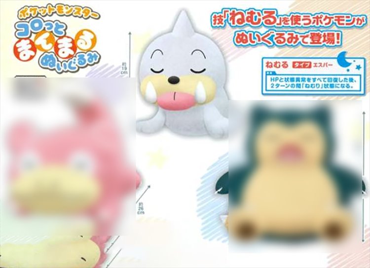 Pokemon - Seel Medium Plush - Click Image to Close