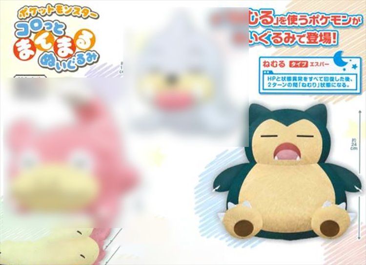 Pokemon - Snorlax Medium Plush - Click Image to Close