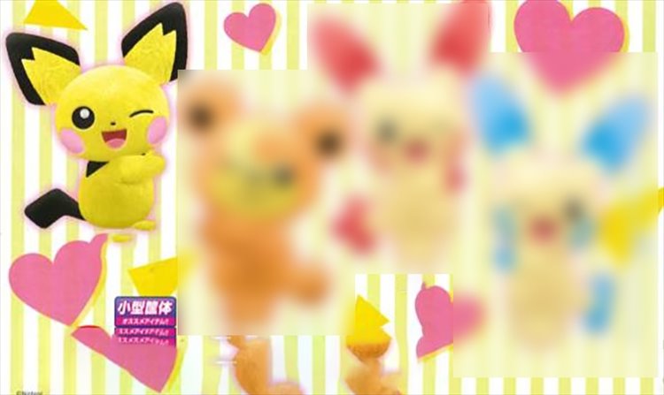 Pokemon Focus - Pichu Medium Plush - Click Image to Close