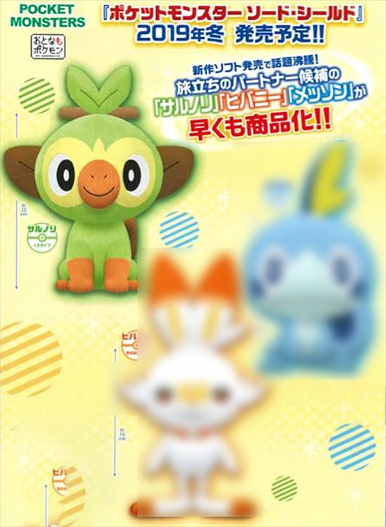 Pokemon Sword and Shield - Grookey Medium Plush - Click Image to Close