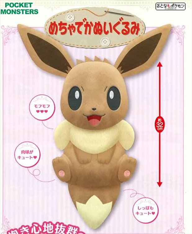 Pokemon - Eevee Large Plush - Click Image to Close