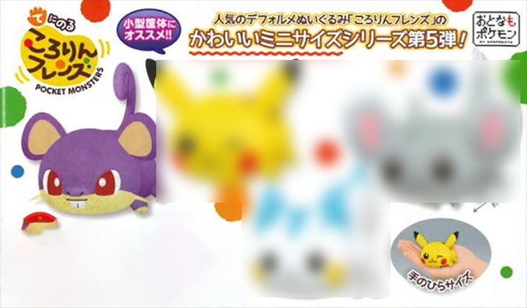 Pokemon - Rattata Nesoberi Small Plush