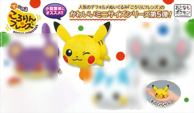 Pokemon - Pikachu Tsum Tsum 9cm Plush - Click Image to Close