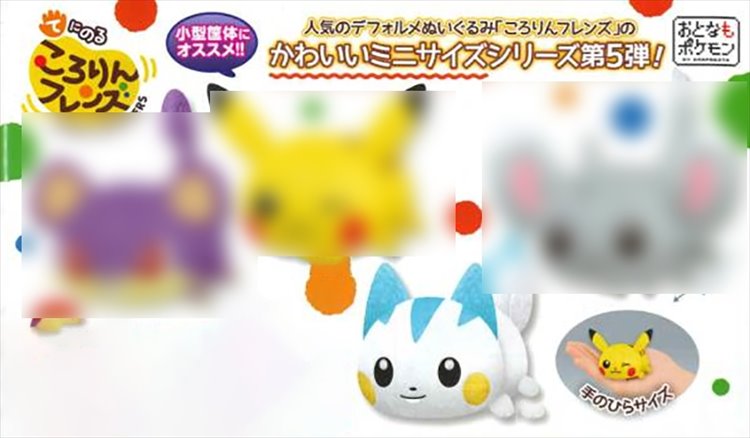 Pokemon - Pachirisu Nesoberi Small Plush - Click Image to Close