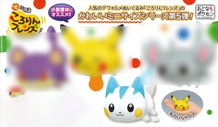 Pokemon - Pachirisu Nesoberi Small Plush