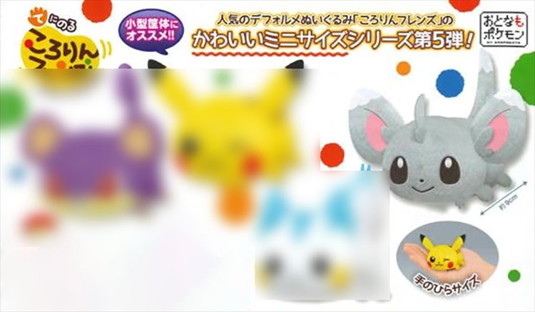 Pokemon - Minccino Nesoberi Small Plush - Click Image to Close