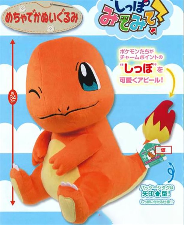 Pokemon - Charmander Large Plush