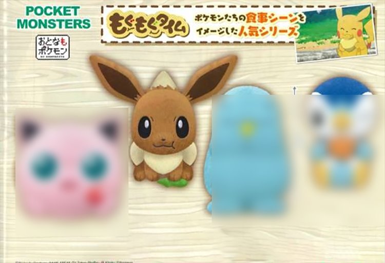 Pokemon - Eevee Small Plush - Click Image to Close