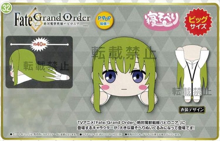 Fate/Grand Order - Enkidu Lancer Nesoberi Plush