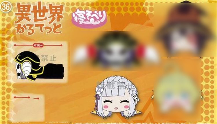 Isekai Quartet - Emilia Medium Nesoberi Plush - Click Image to Close