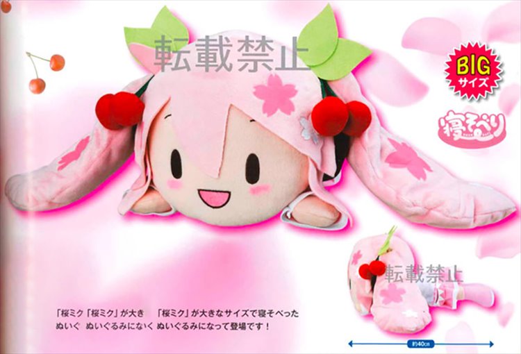 Vocaloid - Sakura Miku 2020 Ver. Nesoberi Plush - Click Image to Close