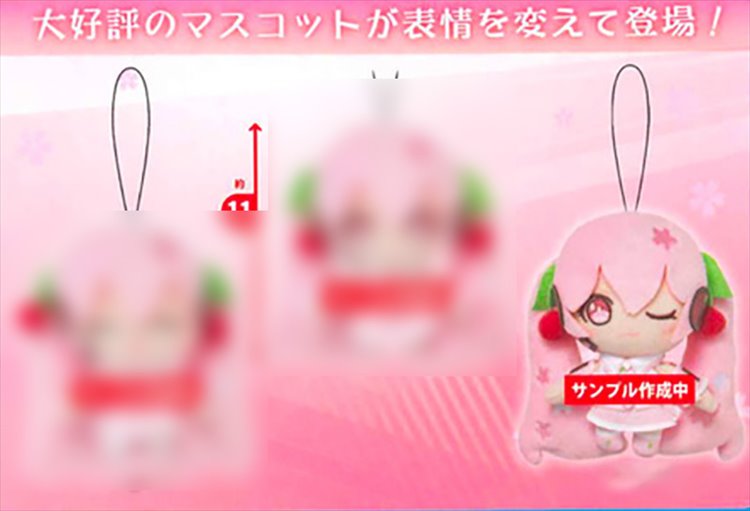 Vocaloid - Sakura Miku 2020 Ver. Small Plush C