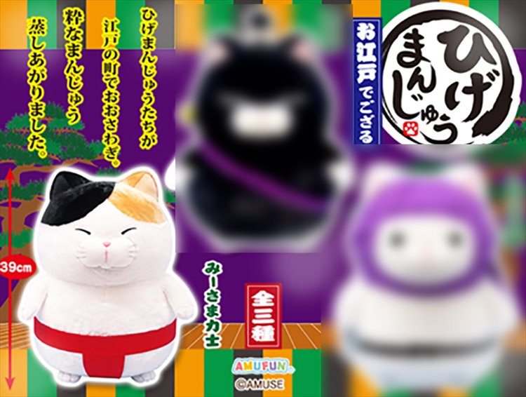 Hige Manjyu - Onigiri Cat Edo Ver. Plush - Click Image to Close