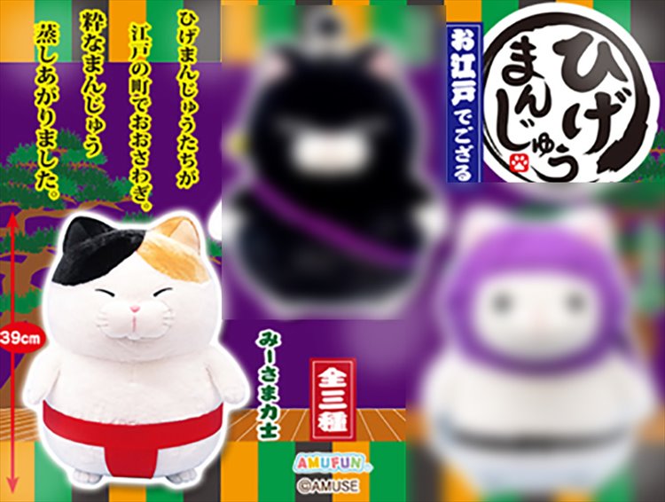 Hige Manjyu - Onigiri Cat Edo Ver. Plush