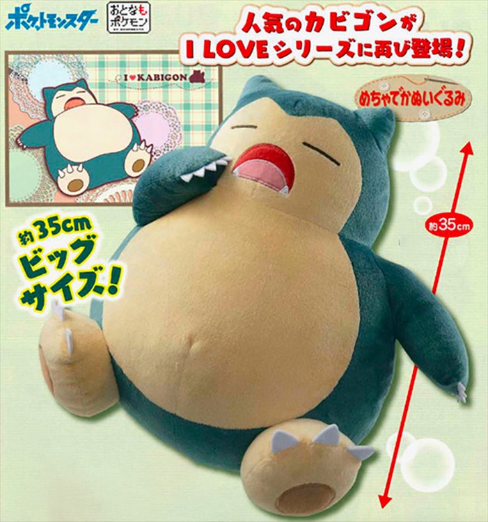 Pokemon - Snorlax Large Plush - Click Image to Close