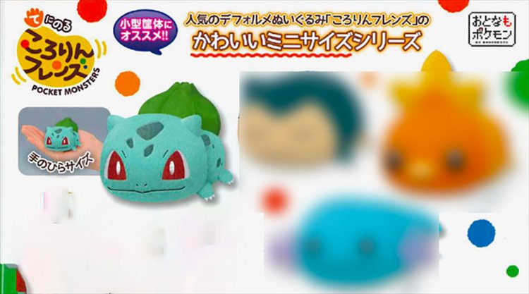 Pokemon - Bulbasaur Nesoberi Small Plush - Click Image to Close