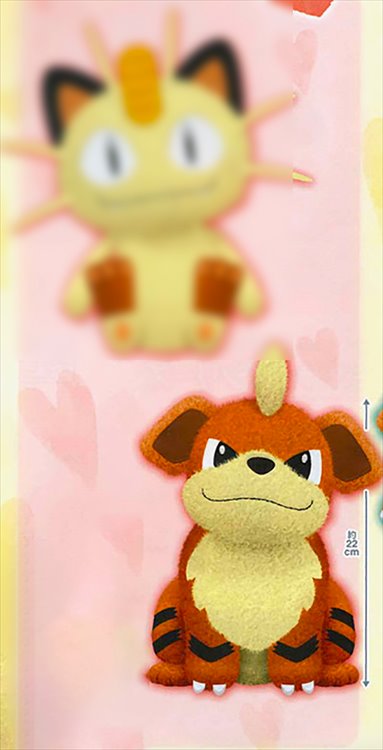Pokemon - Growlithe Medium Plush - Click Image to Close
