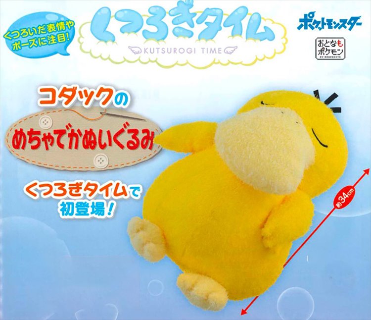 Pokemon - Psyduck Large Plush